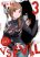 อ่านการ์ตูน VS Evil